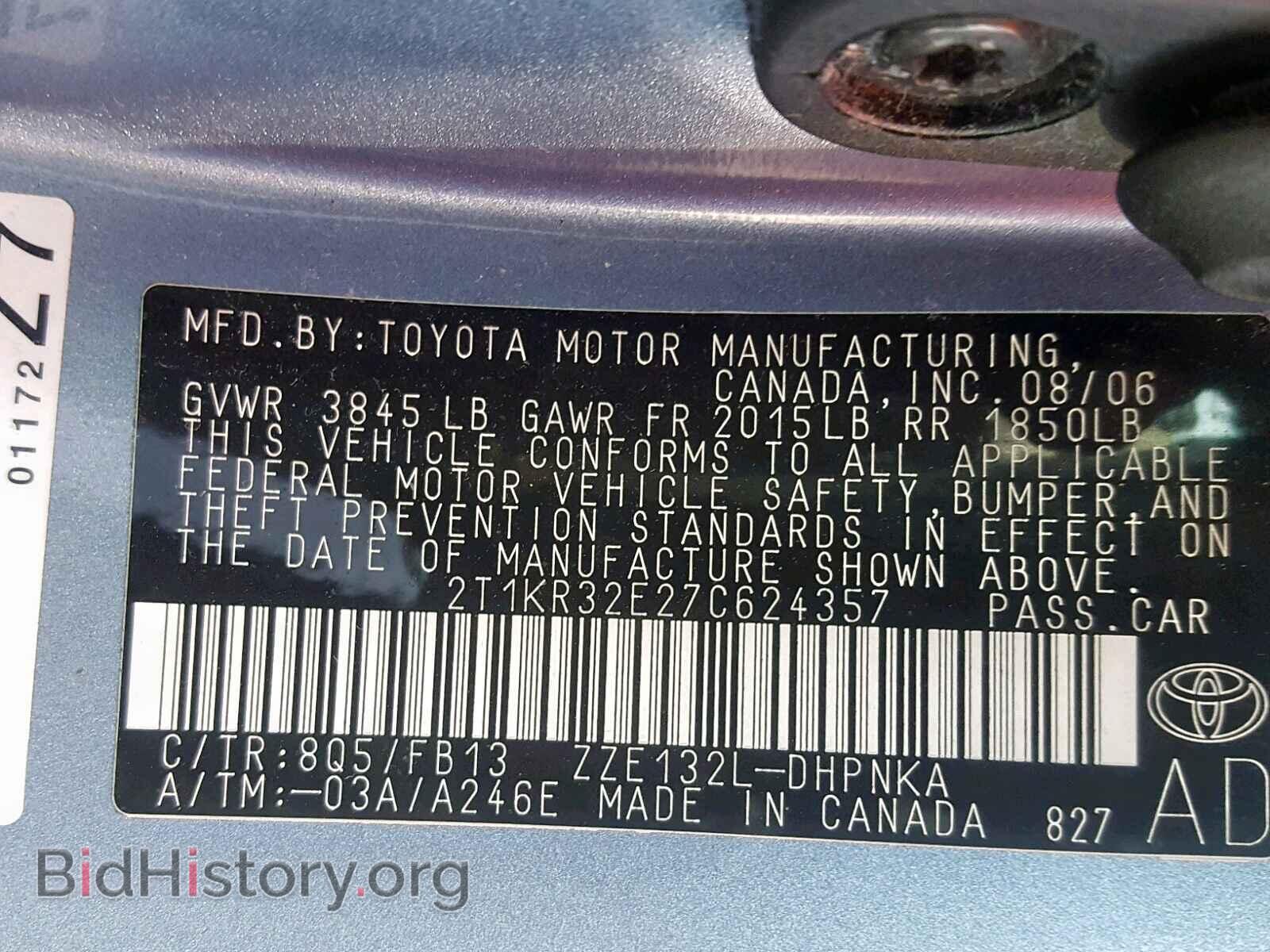 2007 TOYOTA COROLLA - VIN: 2T1KR32E27C624357 - Фото 10