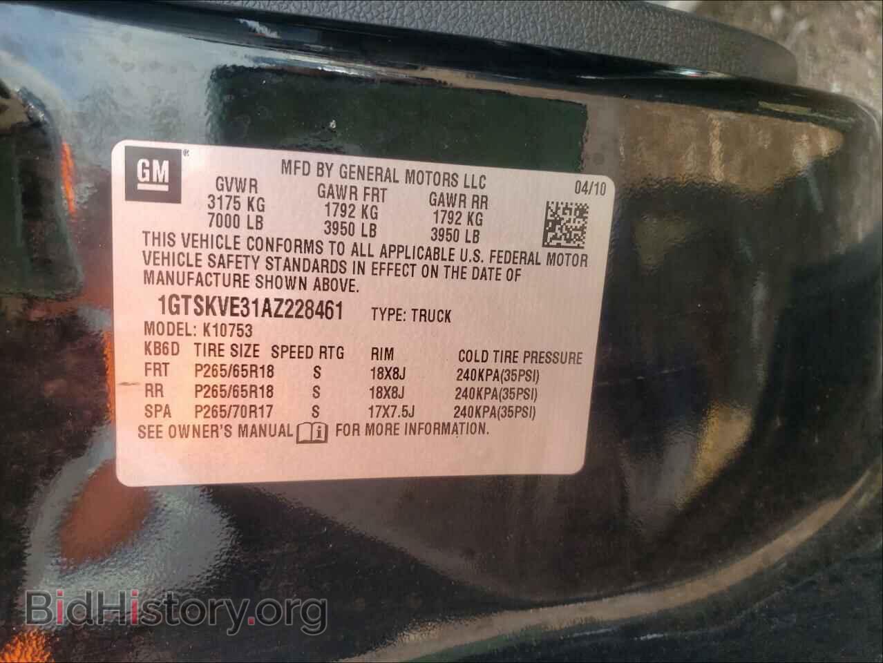 2010 GMC SIERRA - VIN: 1GTSKVE31AZ228461 - Фото 10