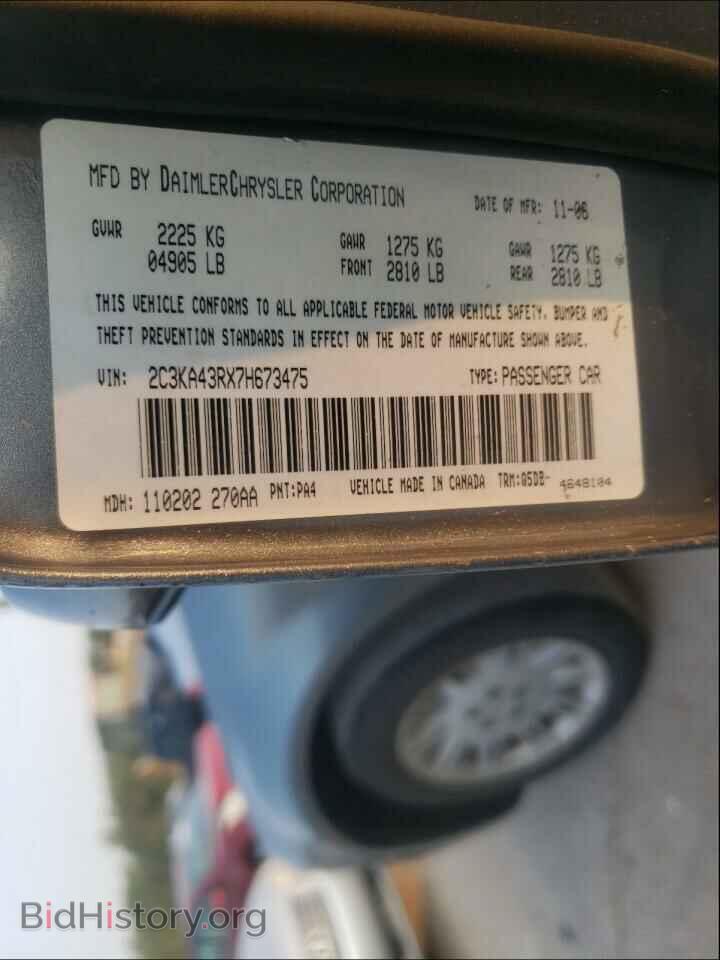 2007 CHRYSLER 300 - VIN: 2C3KA43RX7H673475 - Фото 10