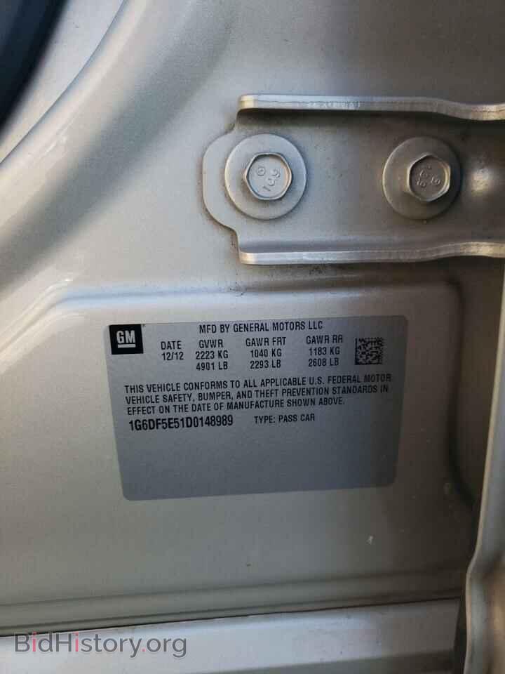 2013 CADILLAC CTS - VIN: 1G6DF5E51D0148989 - Фото 10