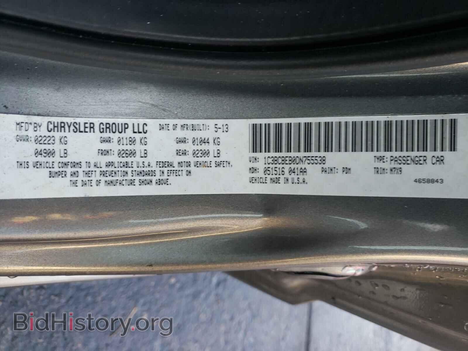 2013 CHRYSLER 200 - VIN: 1C3BCBEB0DN755538 - Фото 10