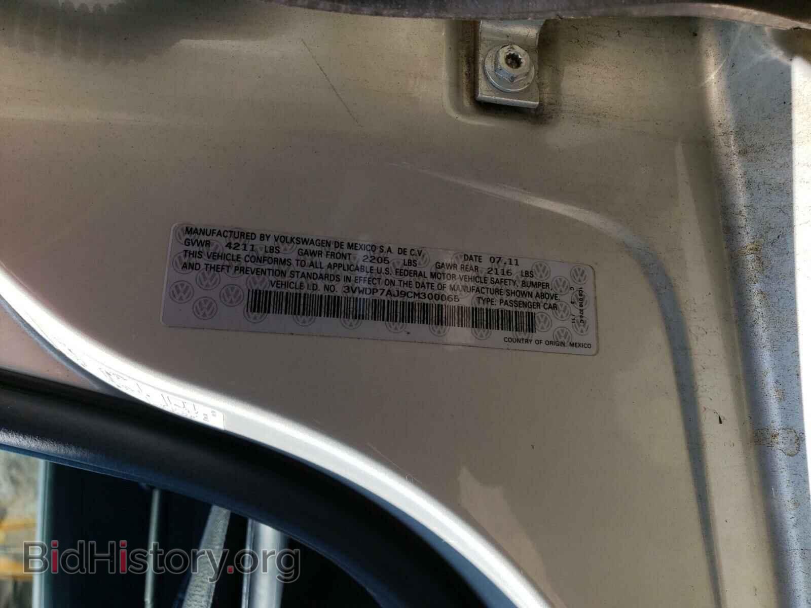2012 VOLKSWAGEN JETTA - VIN: 3VWDP7AJ9CM300065 - Photo 10