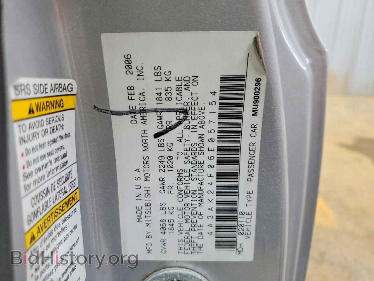 2006 MITSUBISHI ECLIPSE - VIN: 4A3AK24F06E057154 - Photo 12