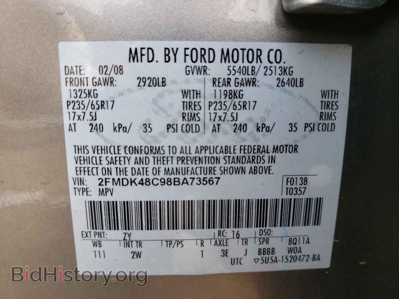 2008 FORD EDGE - VIN: 2FMDK48C98BA73567 - Photo 10