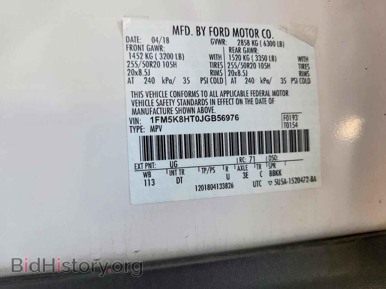 2018 FORD EXPLORER - VIN: 1FM5K8HT0JGB56976 - Фото 13