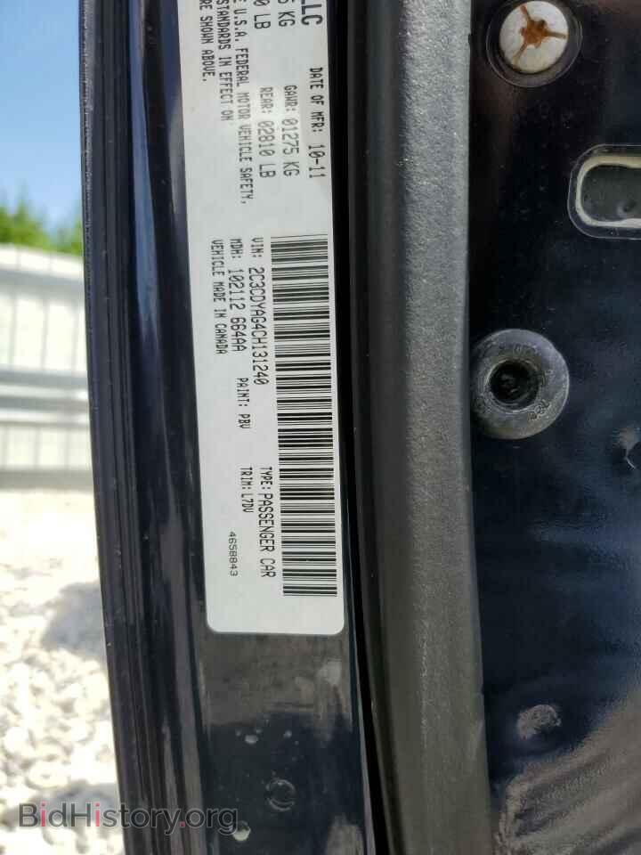 2012 DODGE CHALLENGER - VIN: 2C3CDYAG4CH131240 - Photo 12