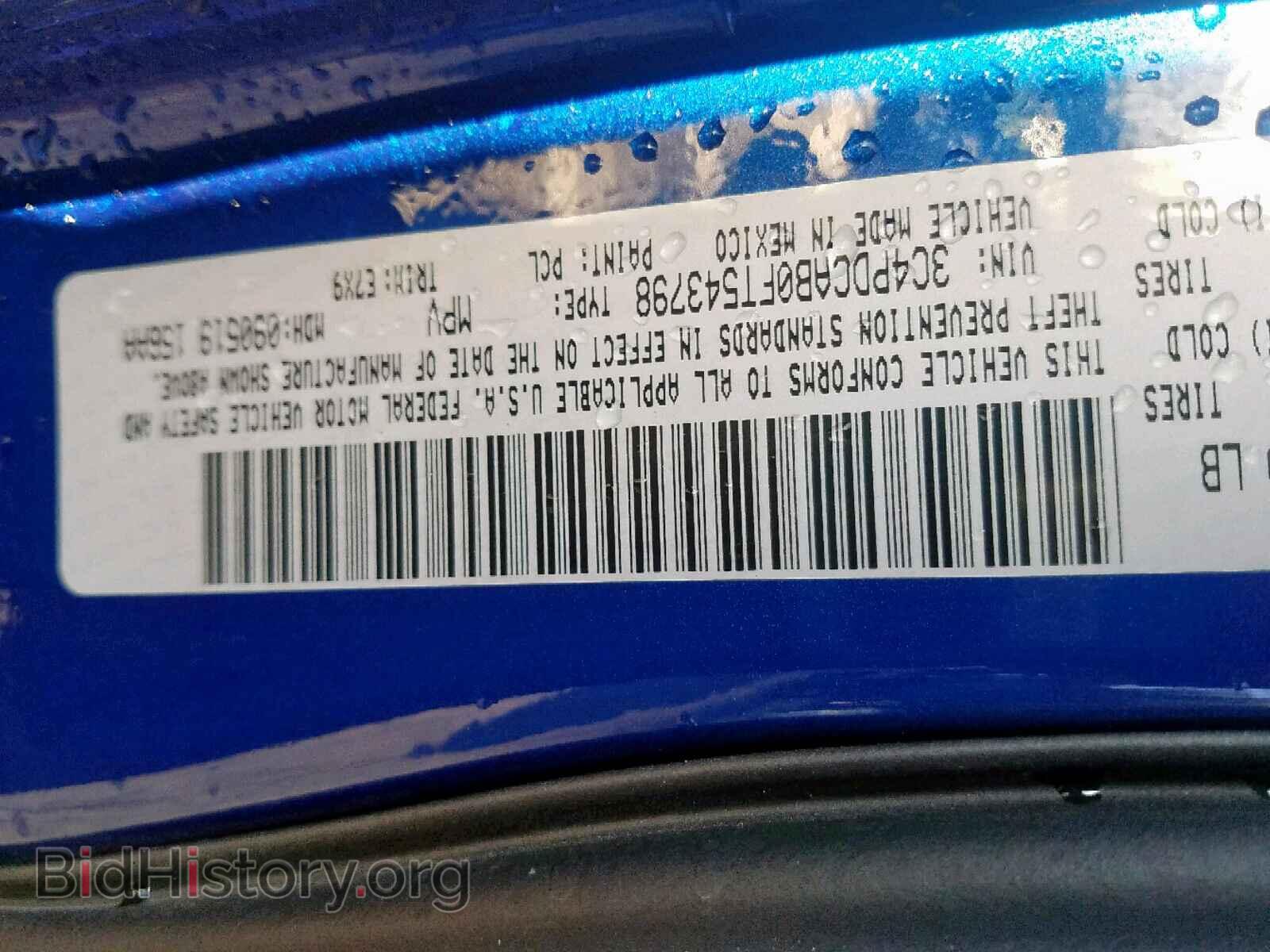 2015 DODGE JOURNEY SE - VIN: 3C4PDCAB0FT543798 - Фото 10