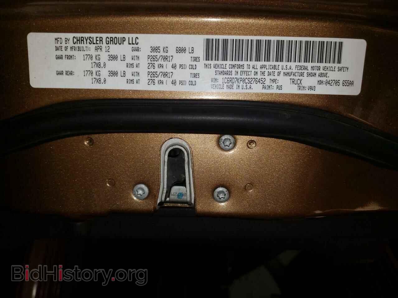 2012 DODGE RAM 1500 - VIN: 1C6RD7KP0CS276452 - Фото 10