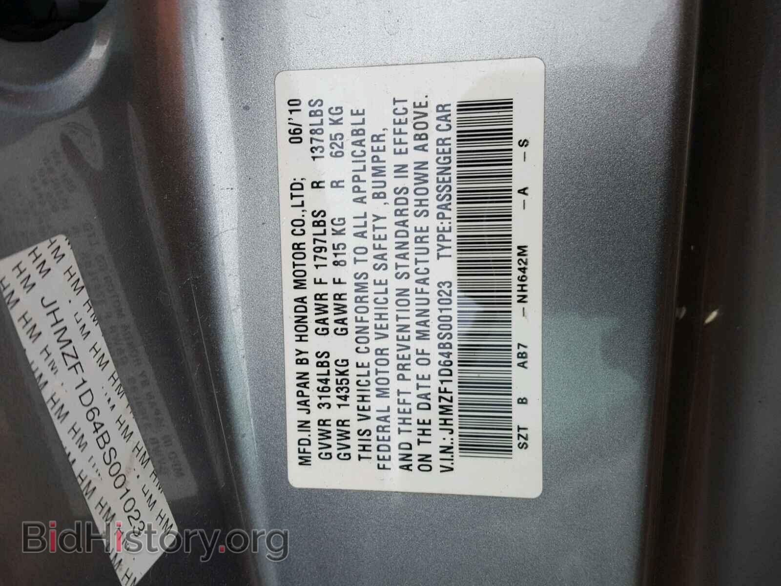 2011 HONDA CR-Z - VIN: JHMZF1D64BS001023 - Фото 10