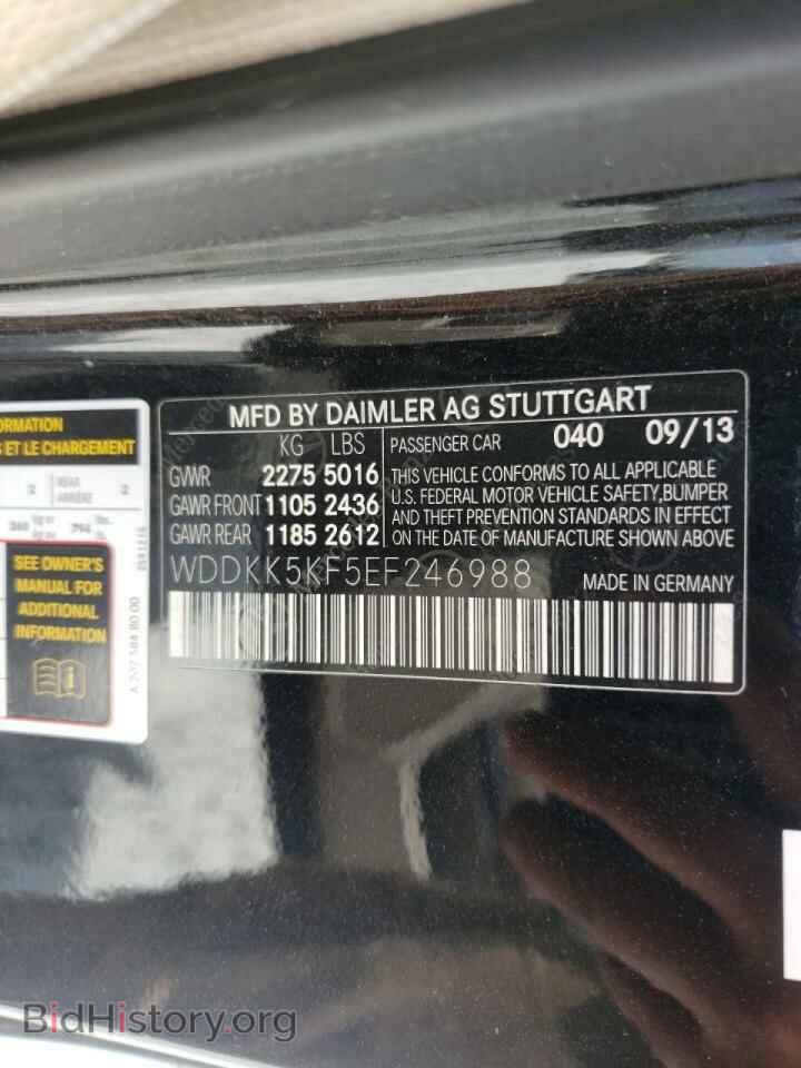 2014 MERCEDES-BENZ E-CLASS - VIN: WDDKK5KF5EF246988 - Фото 10