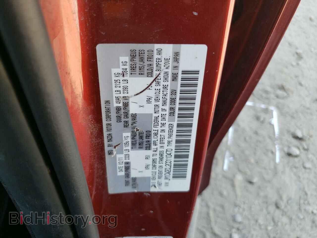 2012 MAZDA 5 - VIN: JM1CW2CL2C0110470 - Photo 10