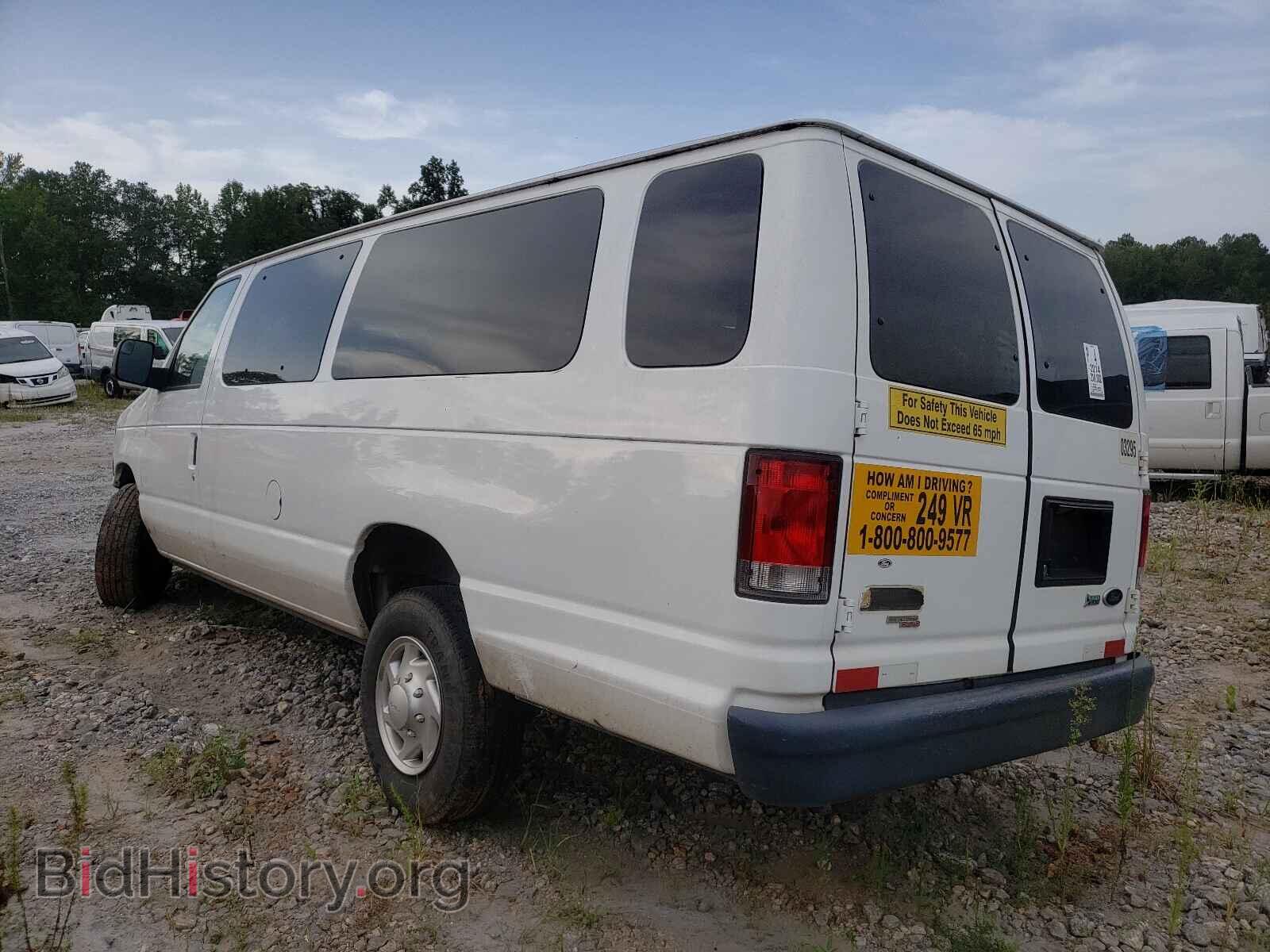 2014 FORD ECONOLINE - VIN: 1FBSS3BL7EDA45985 - Фото 3