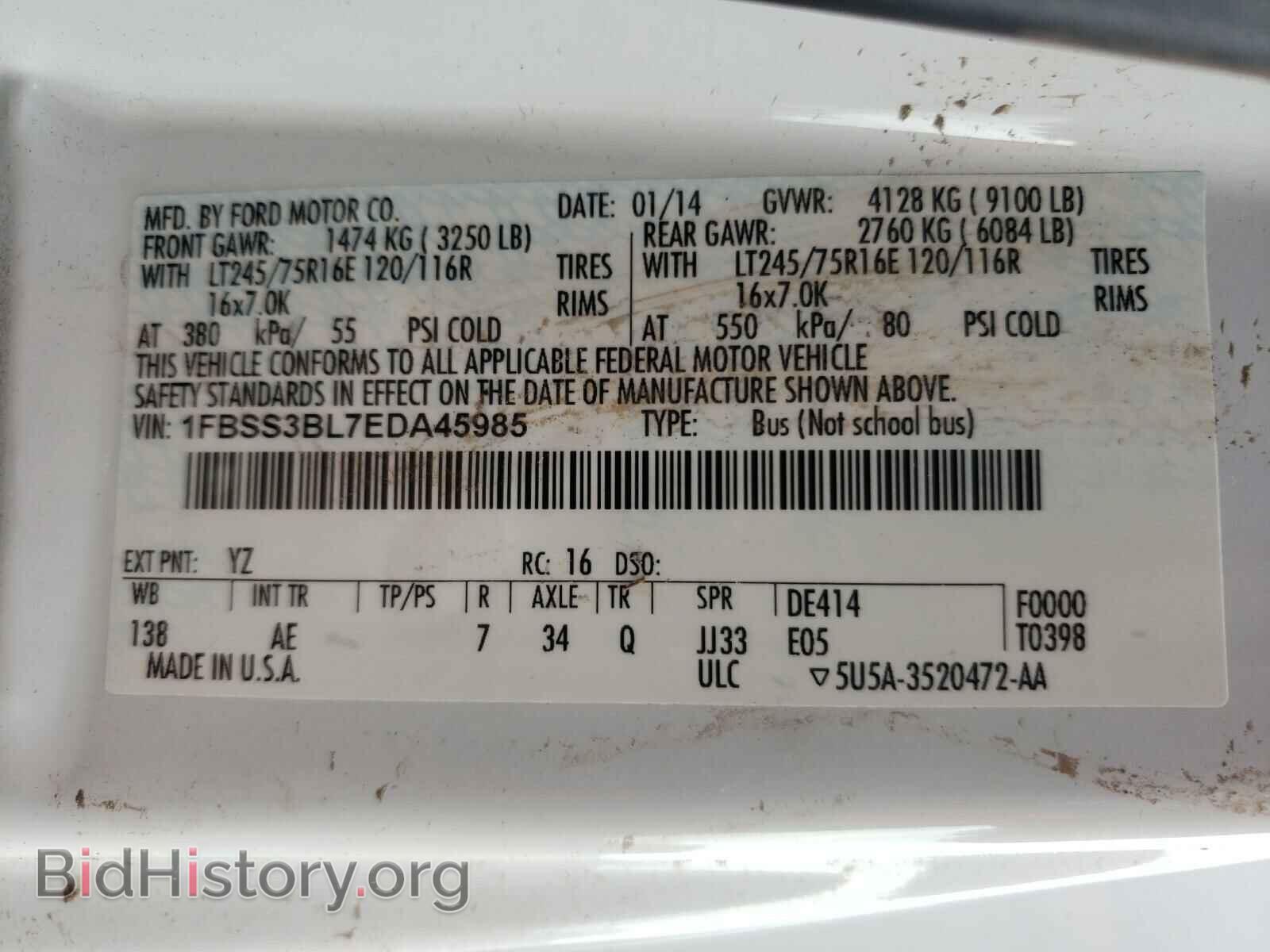 2014 FORD ECONOLINE - VIN: 1FBSS3BL7EDA45985 - Фото 10