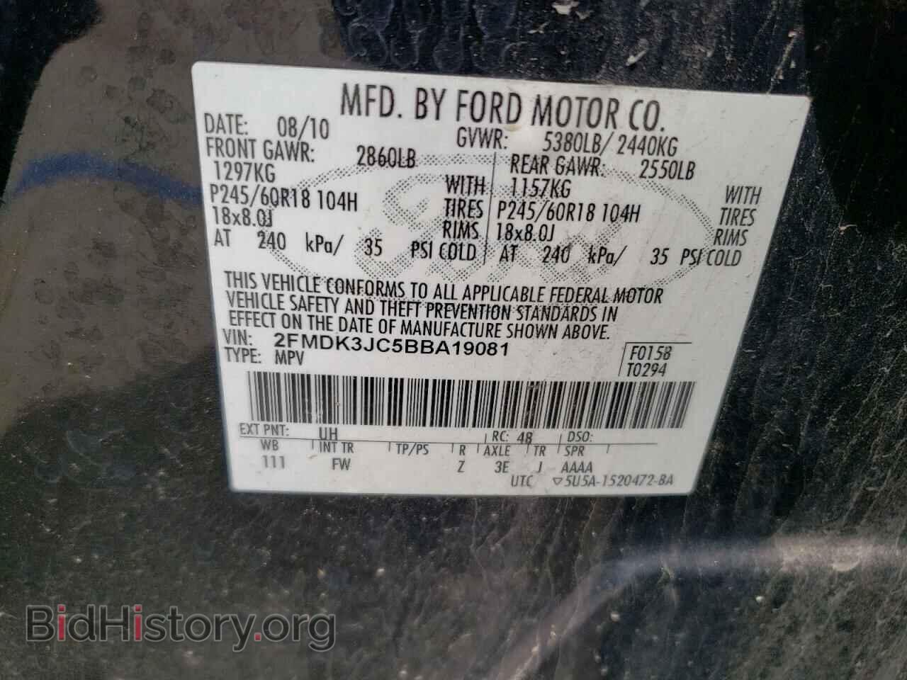 2011 FORD EDGE - VIN: 2FMDK3JC5BBA19081 - Фото 13