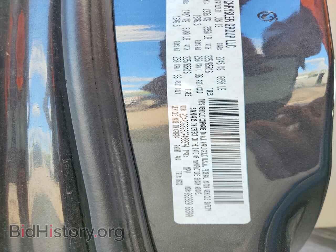 2012 DODGE CARAVAN - VIN: 2C4RDGBG9CR408974 - Photo 13