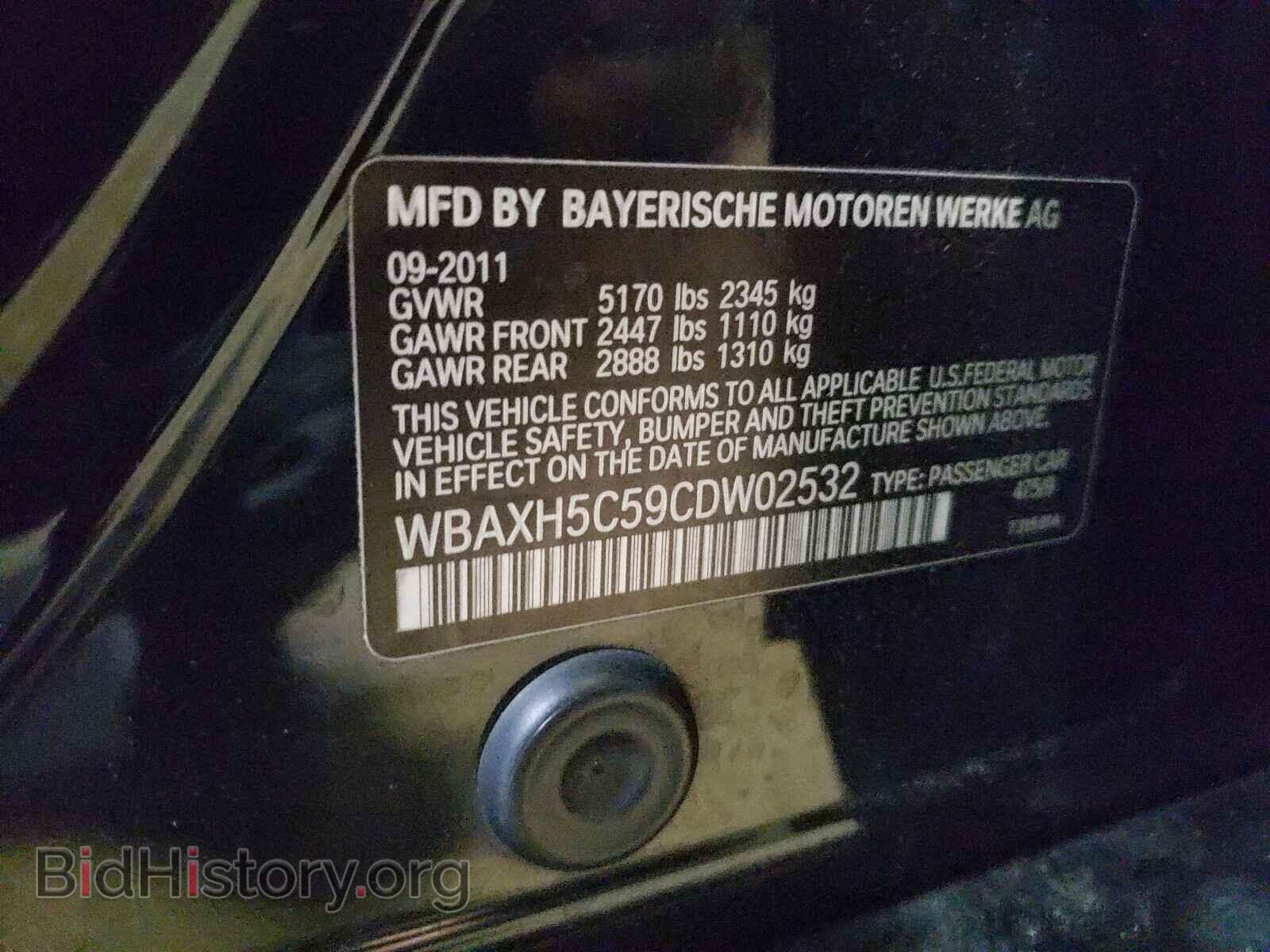 2012 BMW 5 SERIES - VIN: WBAXH5C59CDW02532 - Фото 10