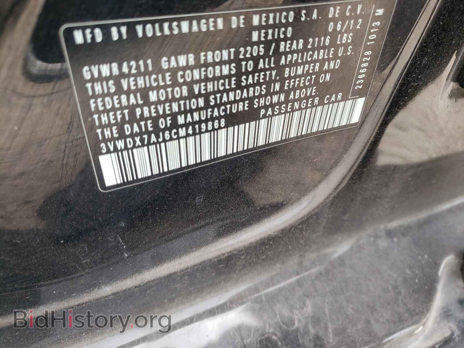2012 VOLKSWAGEN JETTA - VIN: 3VWDX7AJ6CM419868 - Фото 10