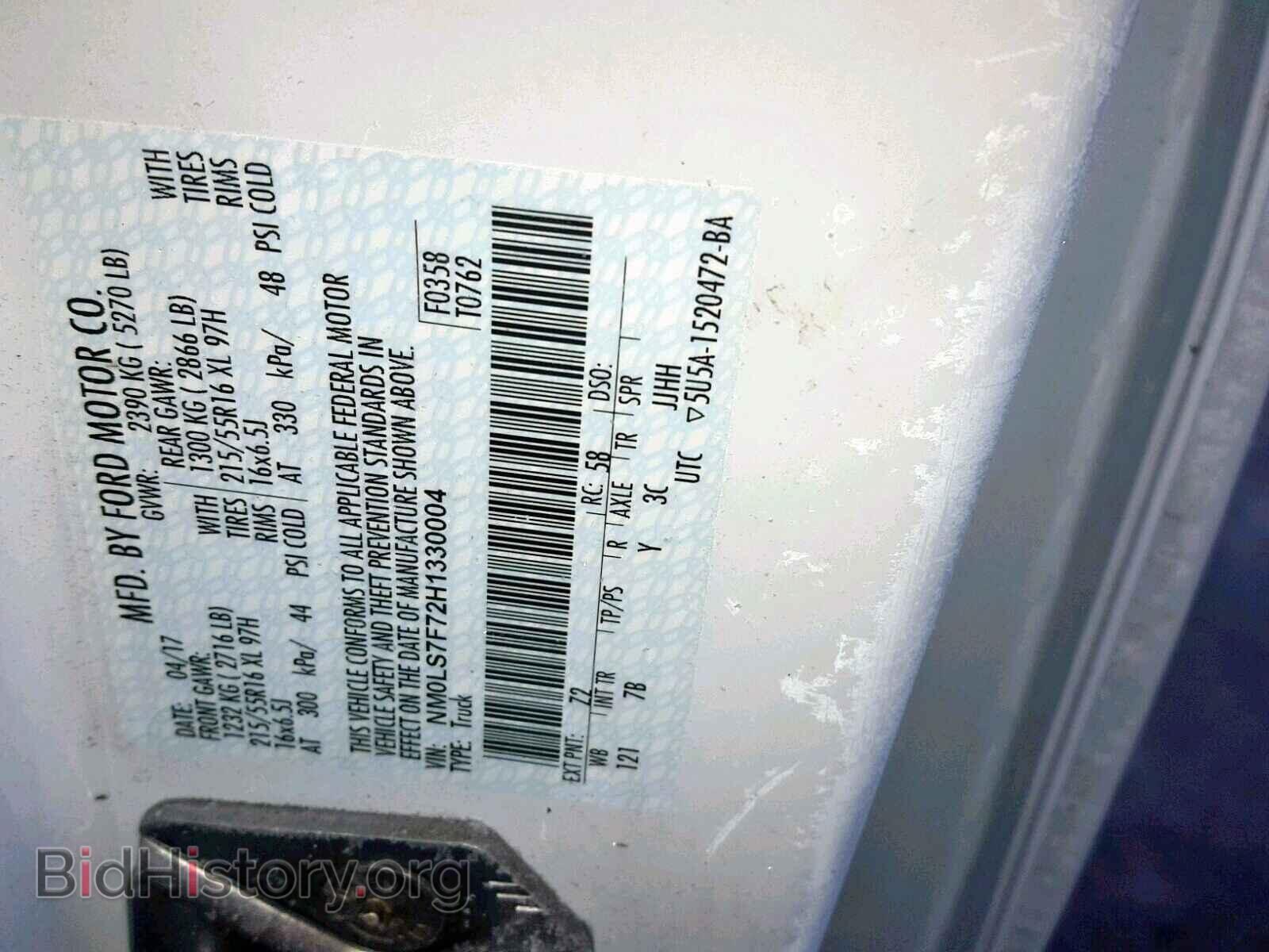 2017 FORD TRANSIT CO - VIN: NM0LS7F72H1330004 - Фото 10