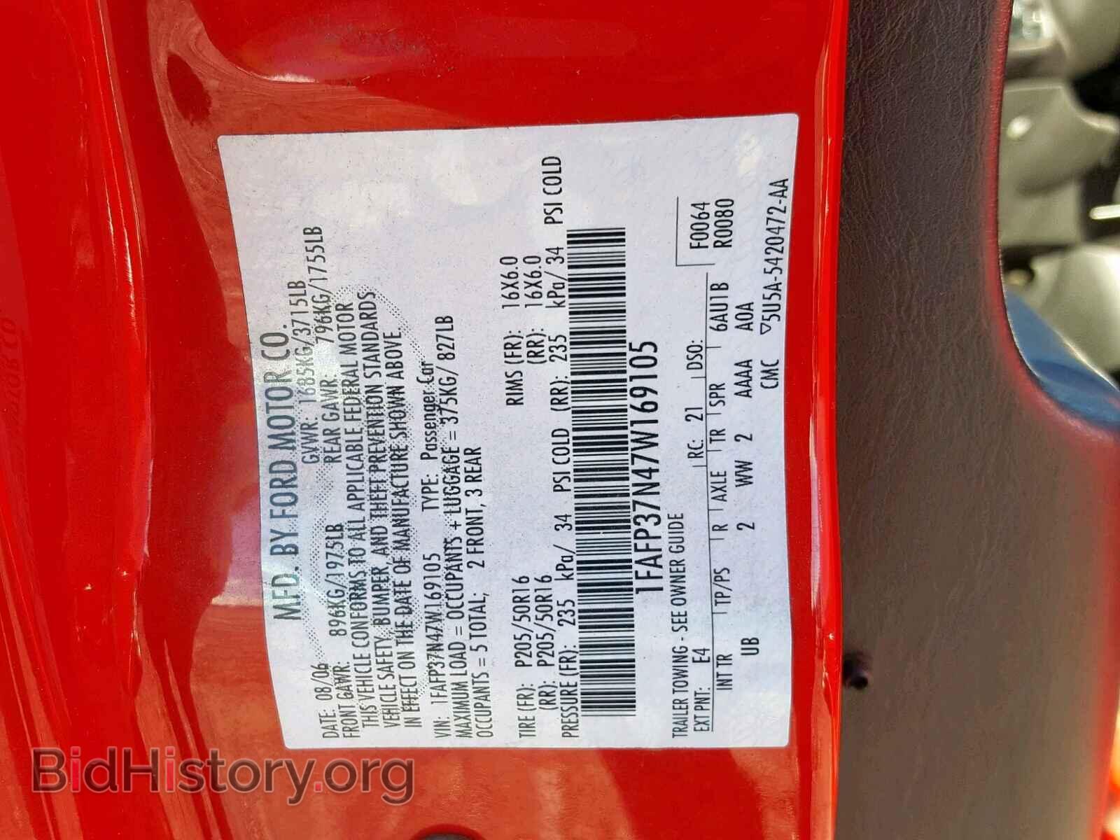 2007 FORD FOCUS - VIN: 1FAFP37N47W169105 - Фото 10