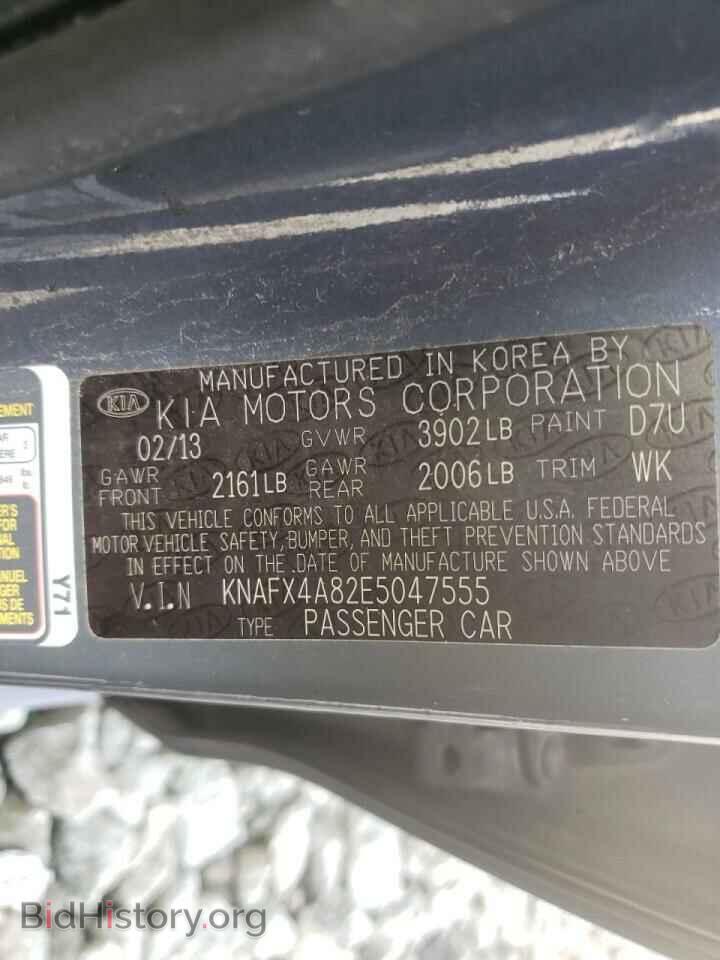 2014 KIA FORTE - VIN: KNAFX4A82E5047555 - Фото 10