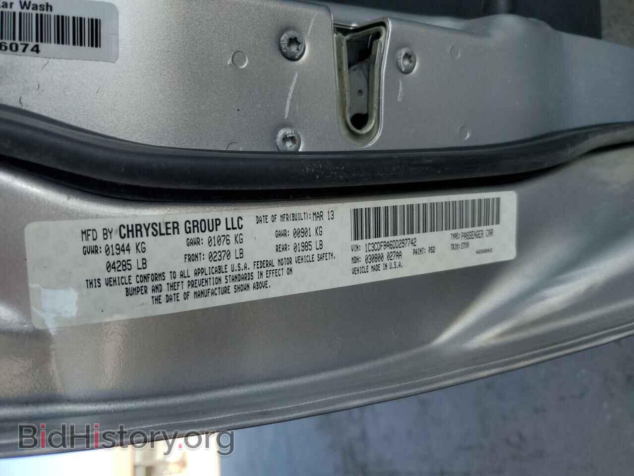 2013 DODGE DART - VIN: 1C3CDFBA6DD297742 - Фото 12