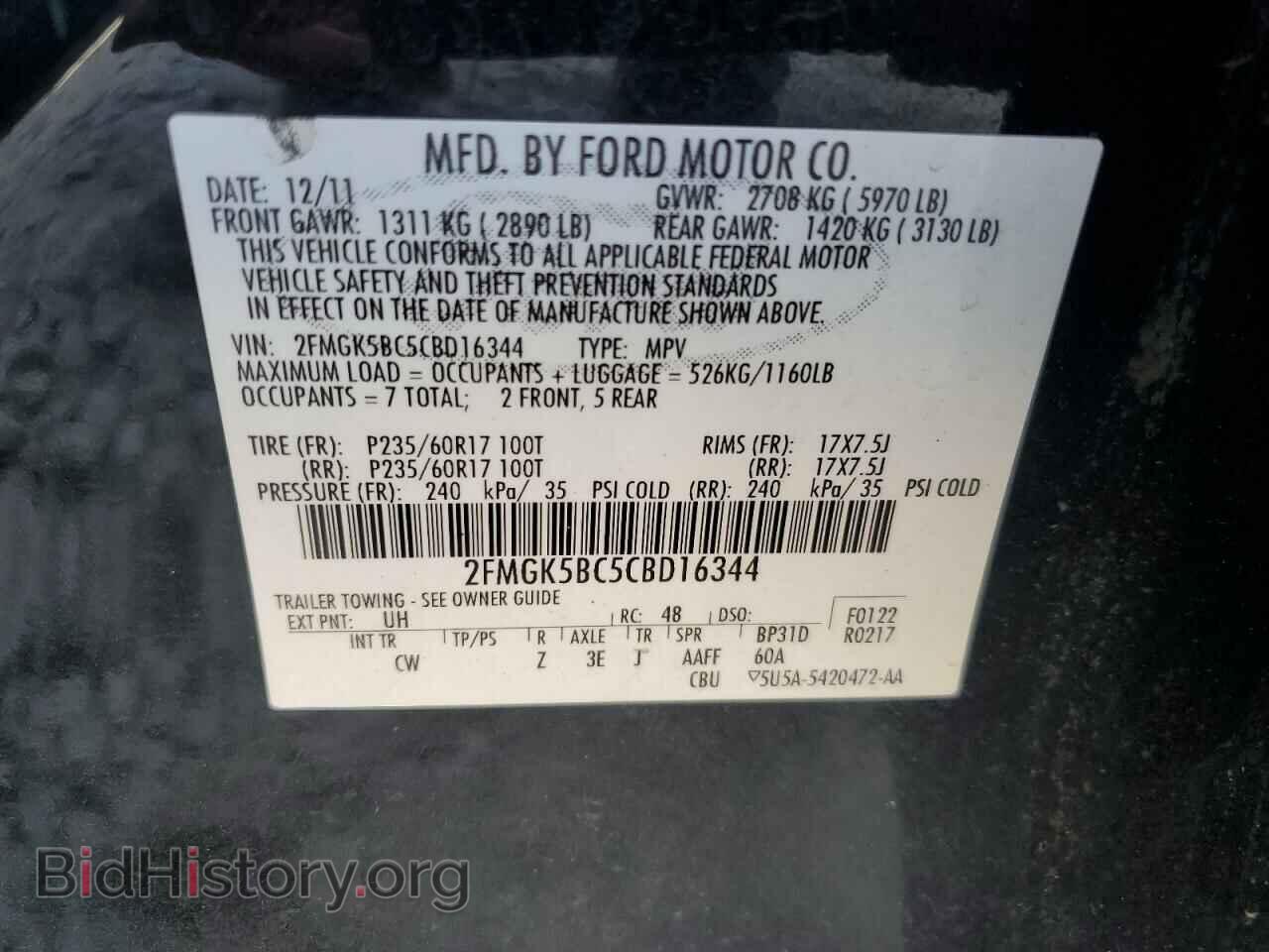 2012 FORD FLEX - VIN: 2FMGK5BC5CBD16344 - Фото 13