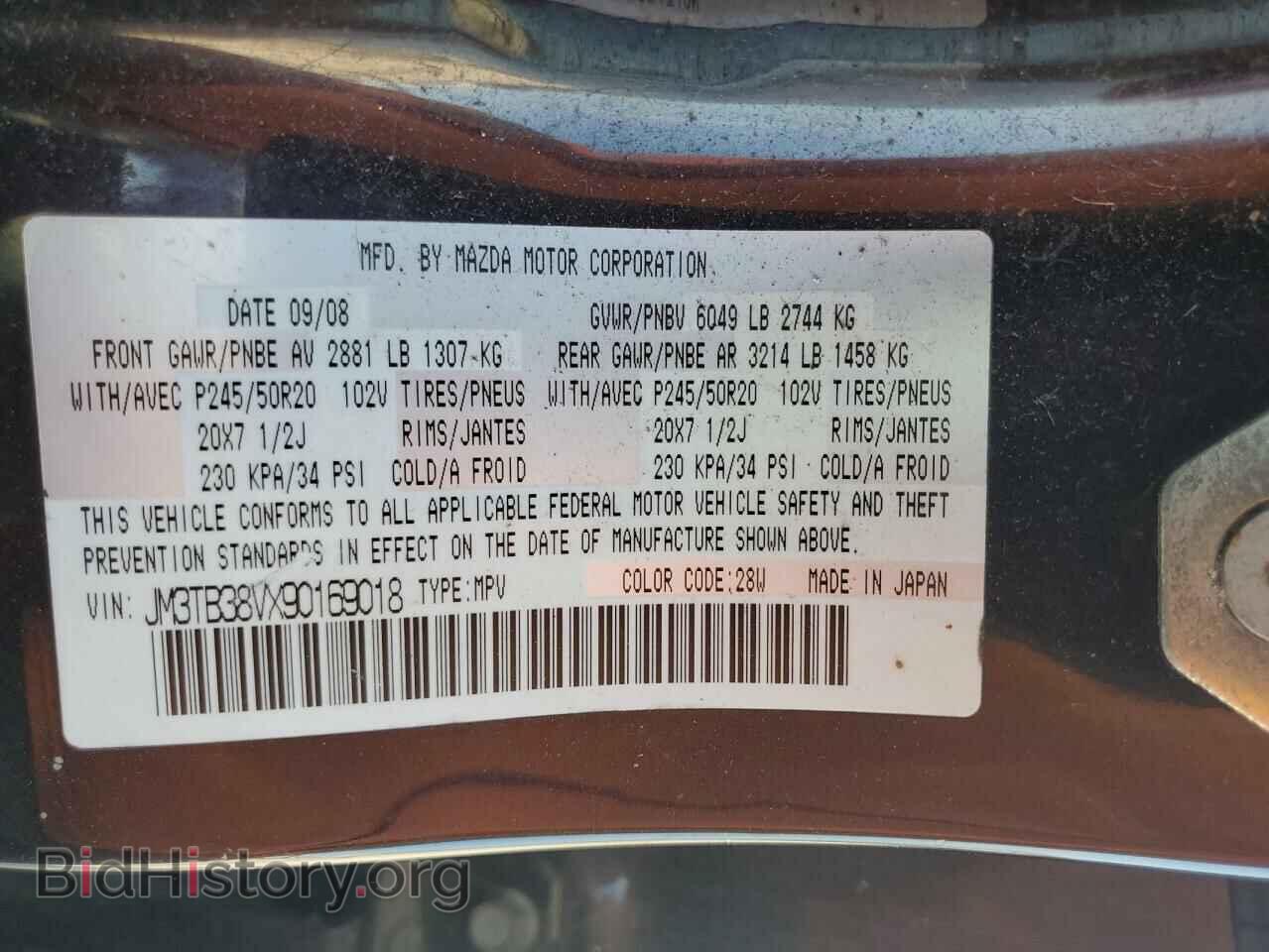2009 MAZDA CX-9 - VIN: JM3TB38VX90169018 - Фото 14