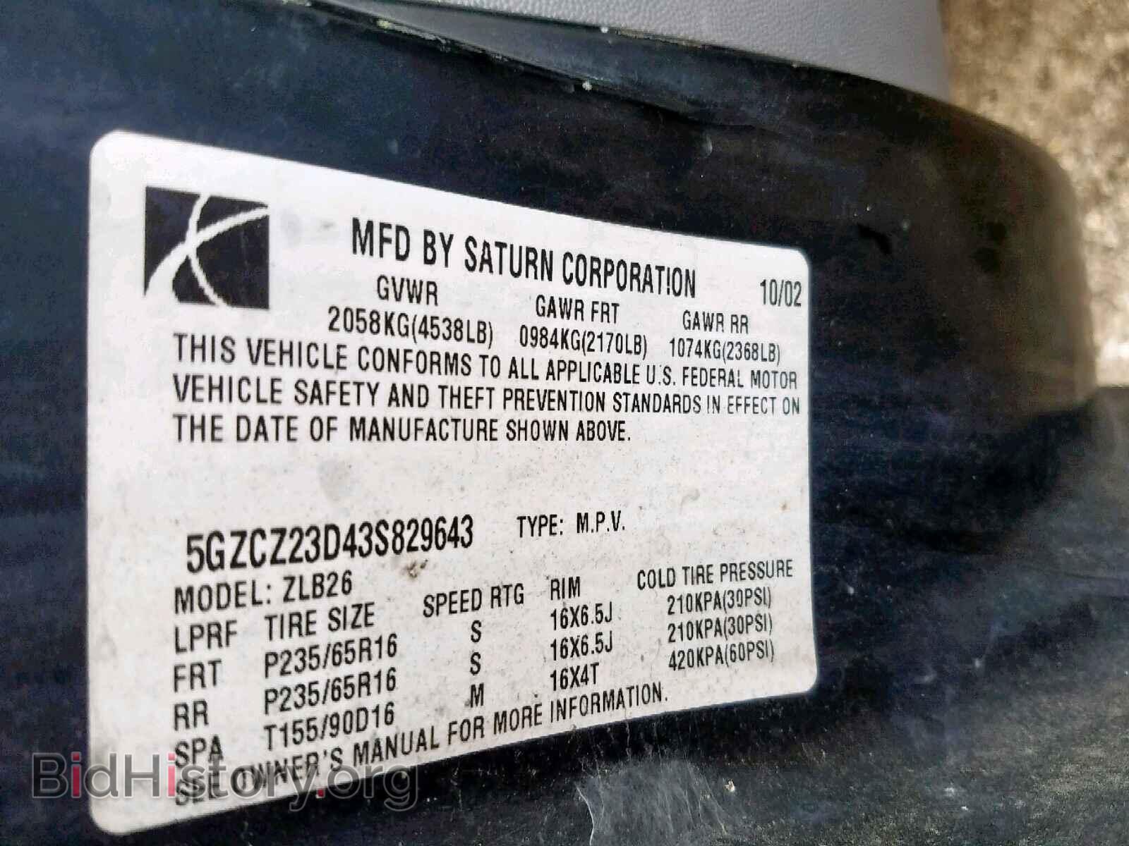 2003 SATURN VUE - VIN: 5GZCZ23D43S829643 - Фото 10