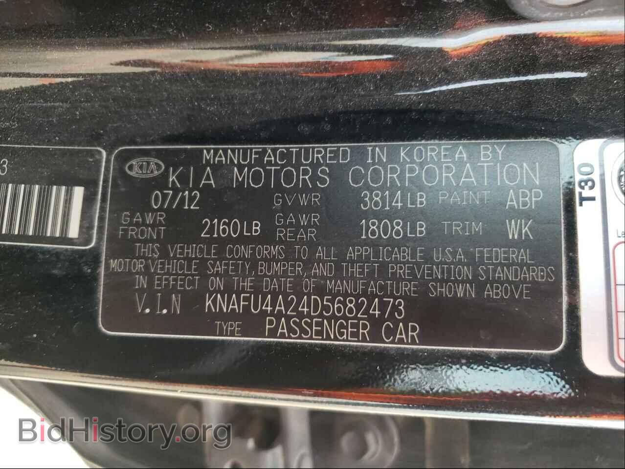 2013 KIA FORTE - VIN: KNAFU4A24D5682473 - Фото 10
