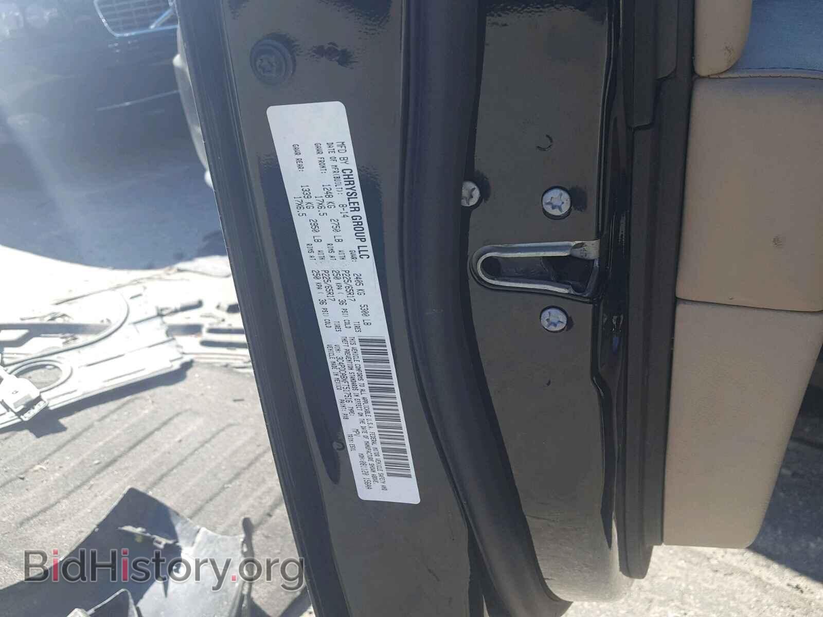 2015 DODGE JOURNEY SE - VIN: 3C4PDCABXFT517516 - Фото 10