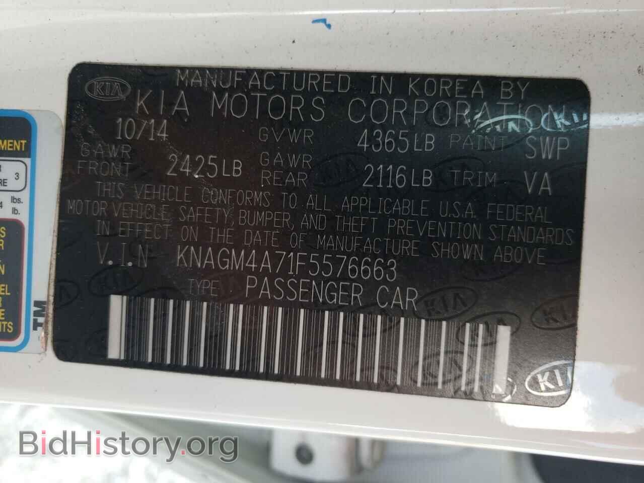 2015 KIA OPTIMA - VIN: KNAGM4A71F5576663 - Photo 10