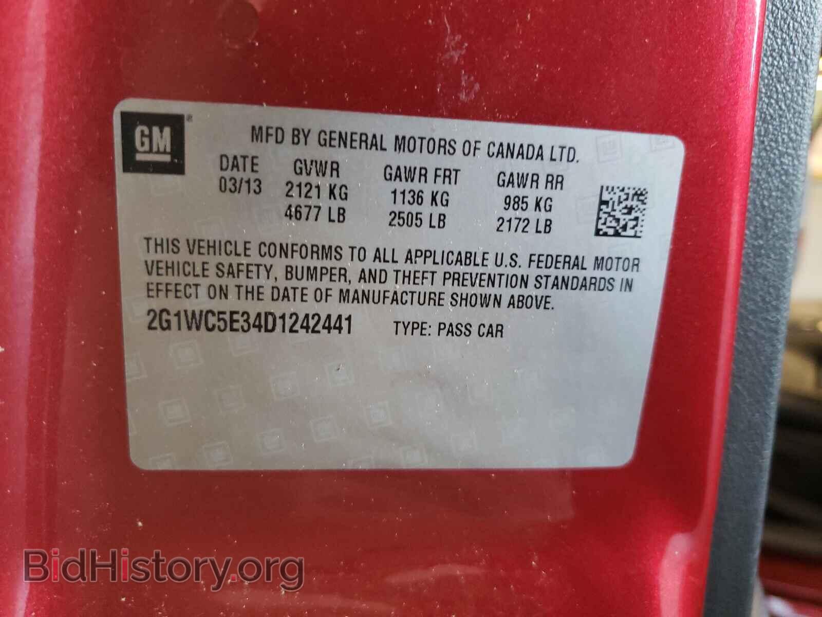 2013 CHEVROLET IMPALA - VIN: 2G1WC5E34D1242441 - Фото 10