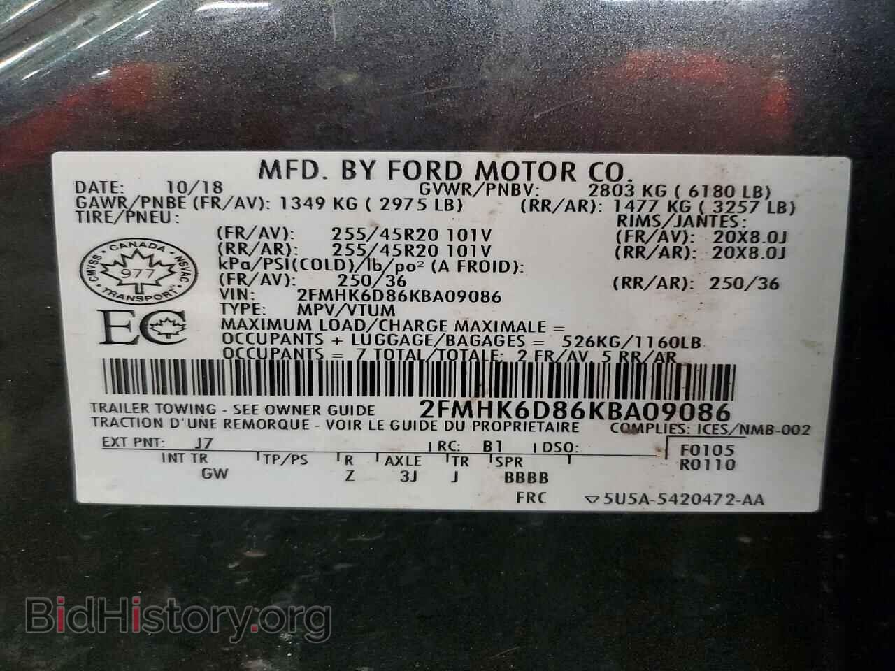 2019 FORD FLEX - VIN: 2FMHK6D86KBA09086 - Фото 13