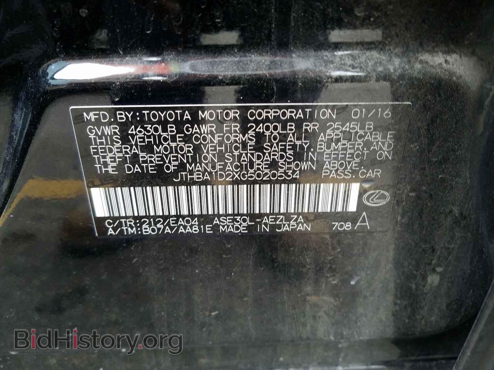 2016 LEXUS IS - VIN: JTHBA1D2XG5020534 - Фото 10