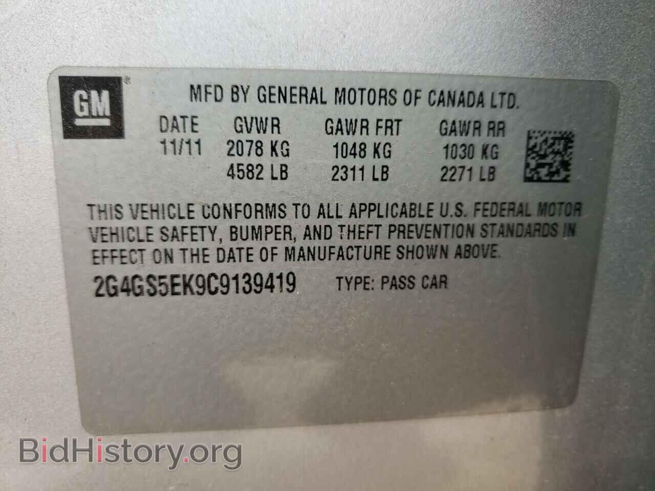 2012 BUICK REGAL - VIN: 2G4GS5EK9C9139419 - Фото 10