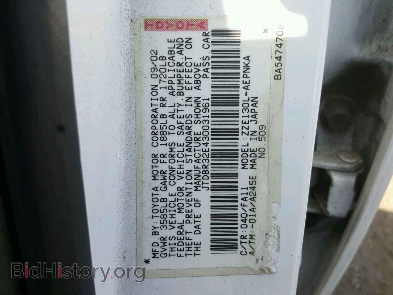 2003 TOYOTA COROLLA - VIN: JTDBR32E430031961 - Фото 10