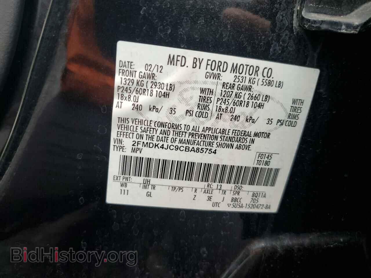 2012 FORD EDGE - VIN: 2FMDK4JC9CBA85754 - Фото 12