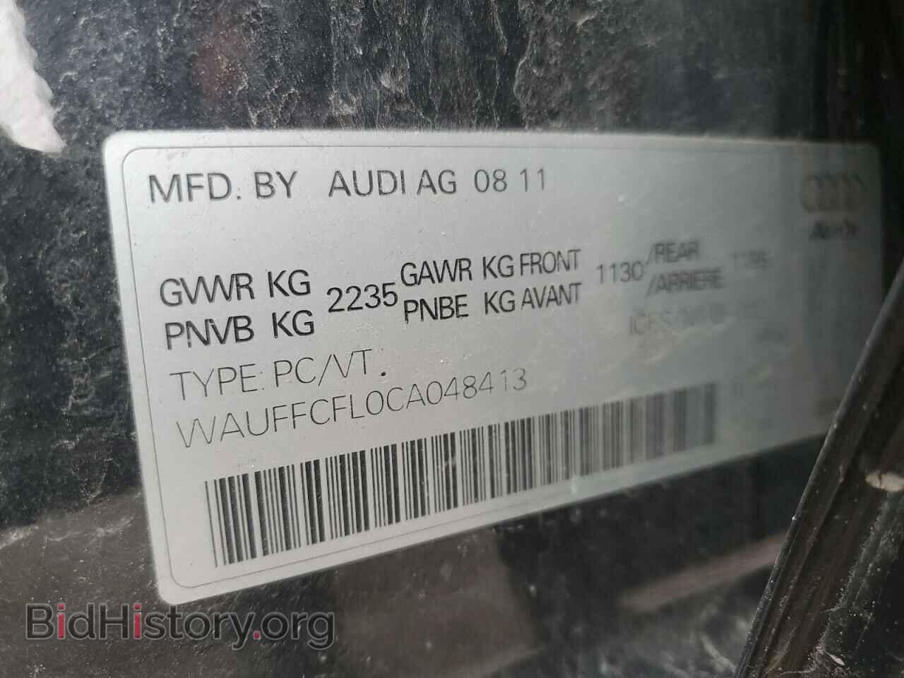 2012 AUDI A4 - VIN: WAUFFCFL0CA048413 - Фото 12