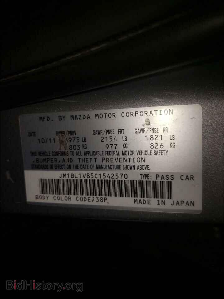 2012 MAZDA 3 - VIN: JM1BL1V85C1542570 - Фото 10