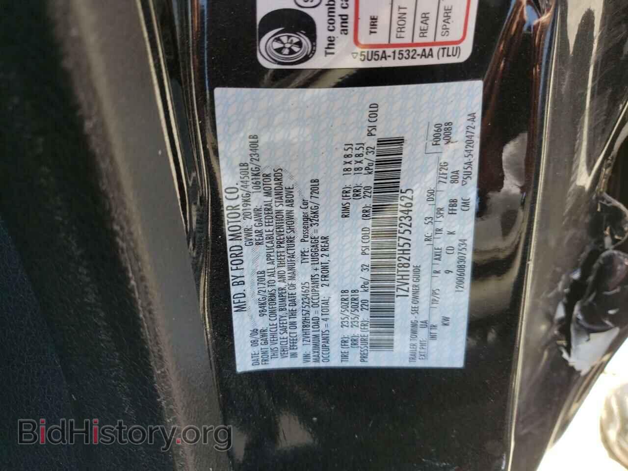 2007 FORD MUSTANG - VIN: 1ZVHT82H575234625 - Фото 10