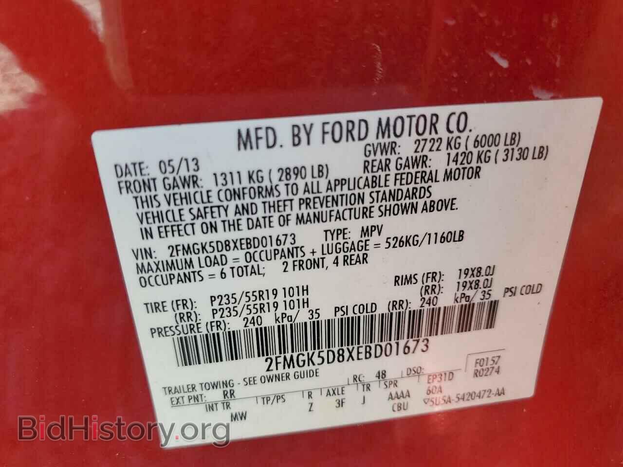 2014 FORD FLEX - VIN: 2FMGK5D8XEBD01673 - Фото 13