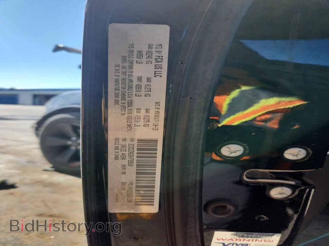 2019 DODGE CHALLENGER - VIN: 2C3CDZAG3KH733910 - Photo 12