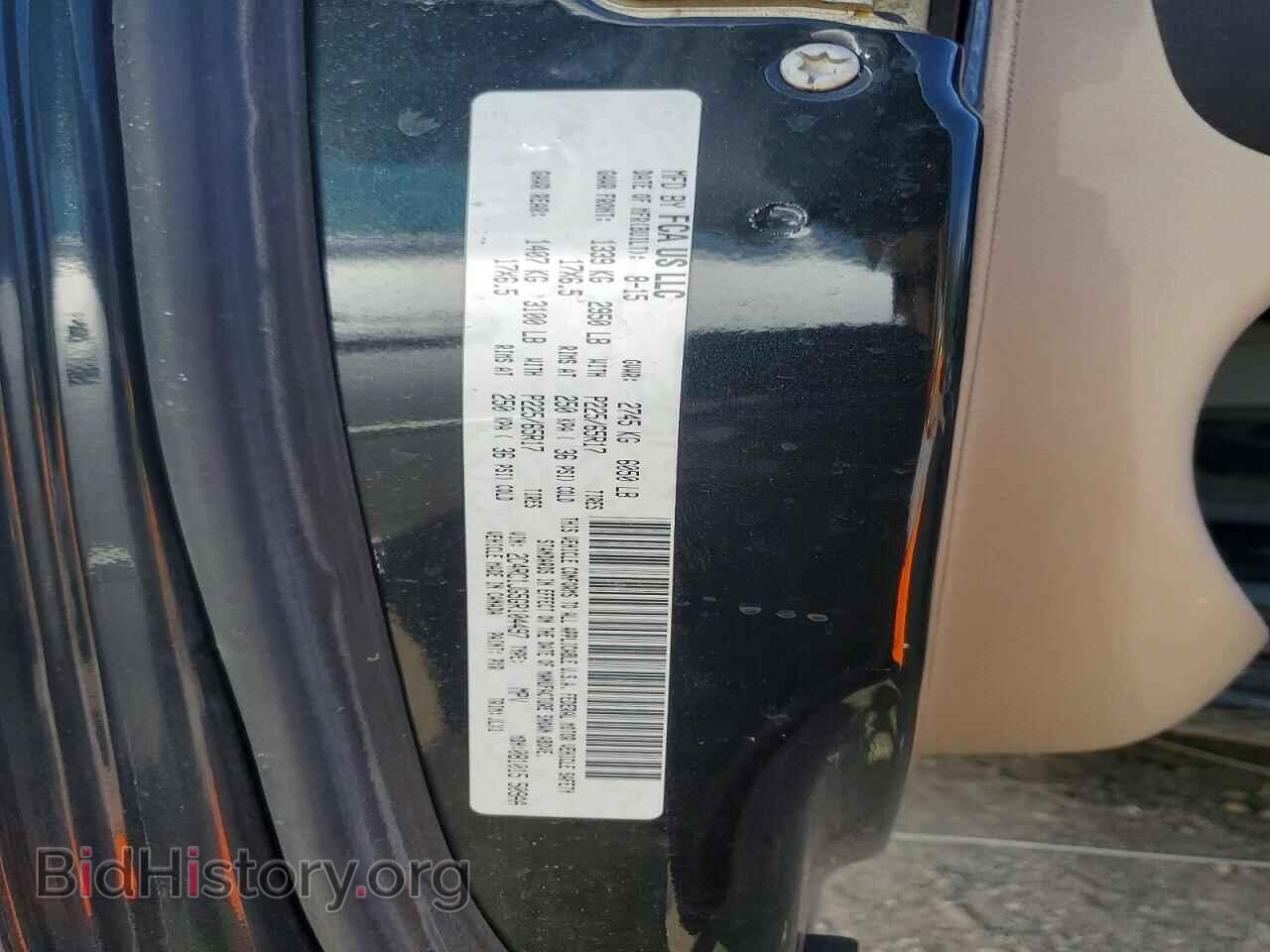 2016 CHRYSLER MINIVAN - VIN: 2C4RC1JG5GR104497 - Фото 13