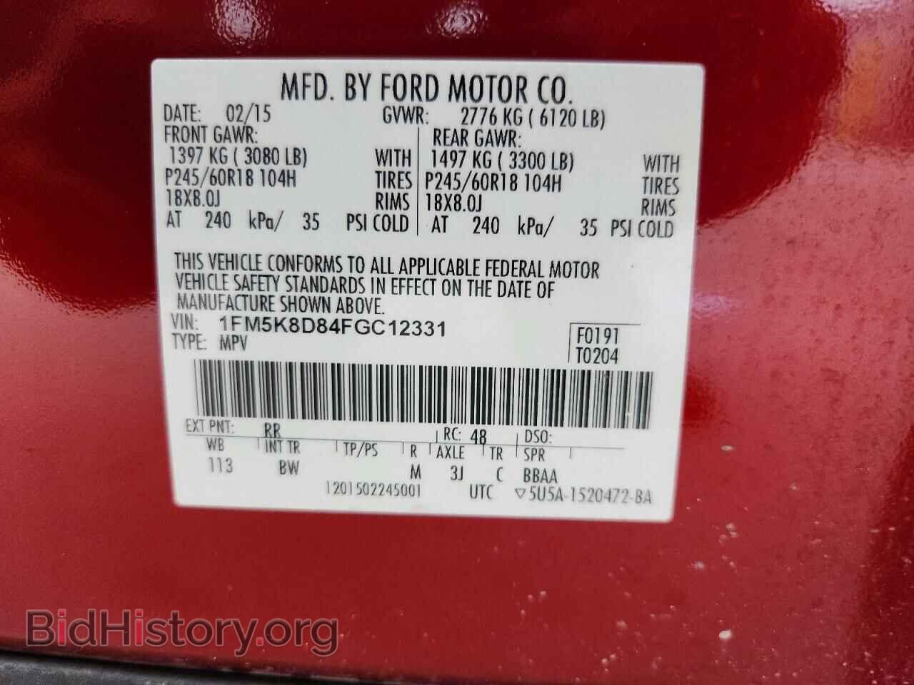 2015 FORD EXPLORER - VIN: 1FM5K8D84FGC12331 - Photo 13
