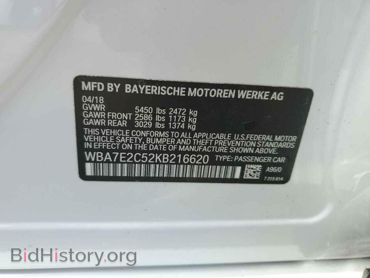 2019 BMW 7 SERIES - VIN: WBA7E2C52KB216620 - Фото 12