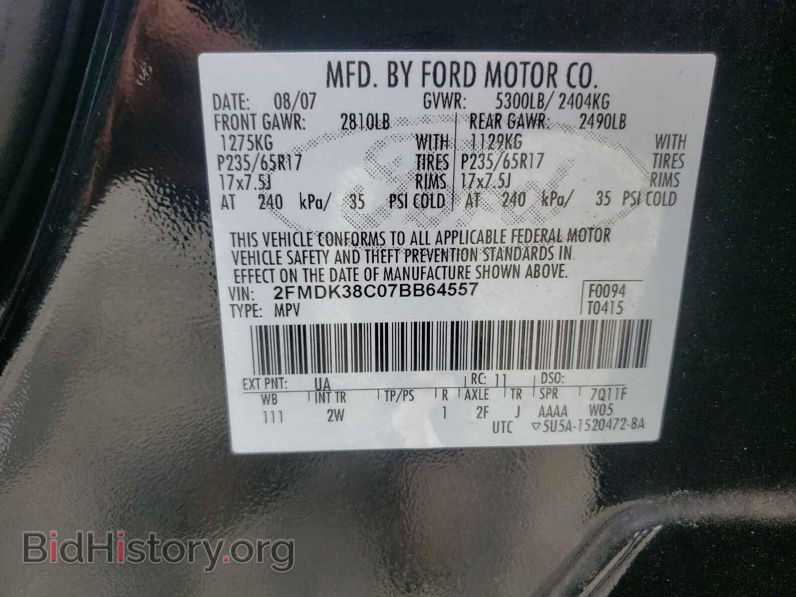 2007 FORD EDGE - VIN: 2FMDK38C07BB64557 - Фото 10