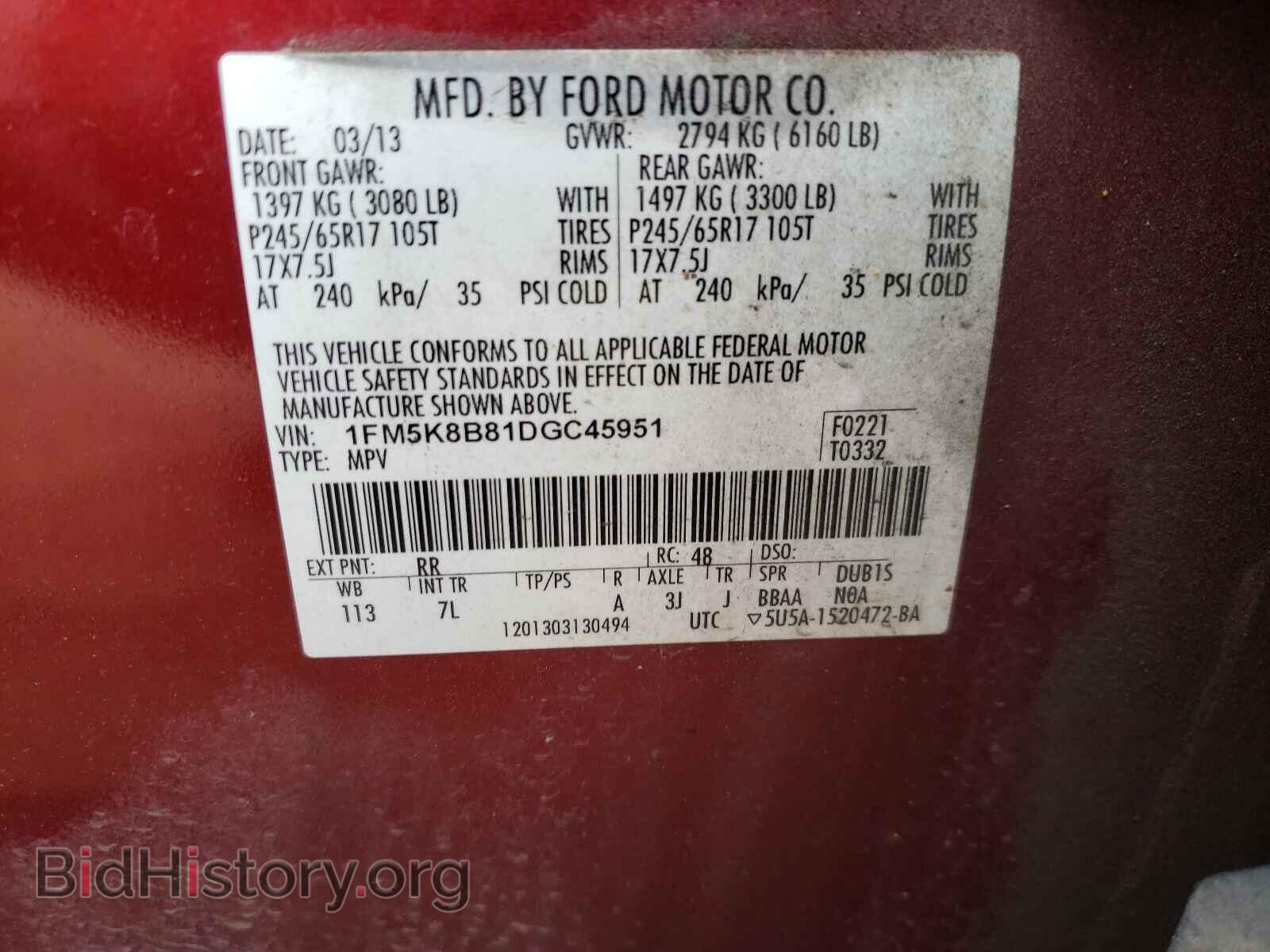 2013 FORD EXPLORER - VIN: 1FM5K8B81DGC45951 - Photo 10