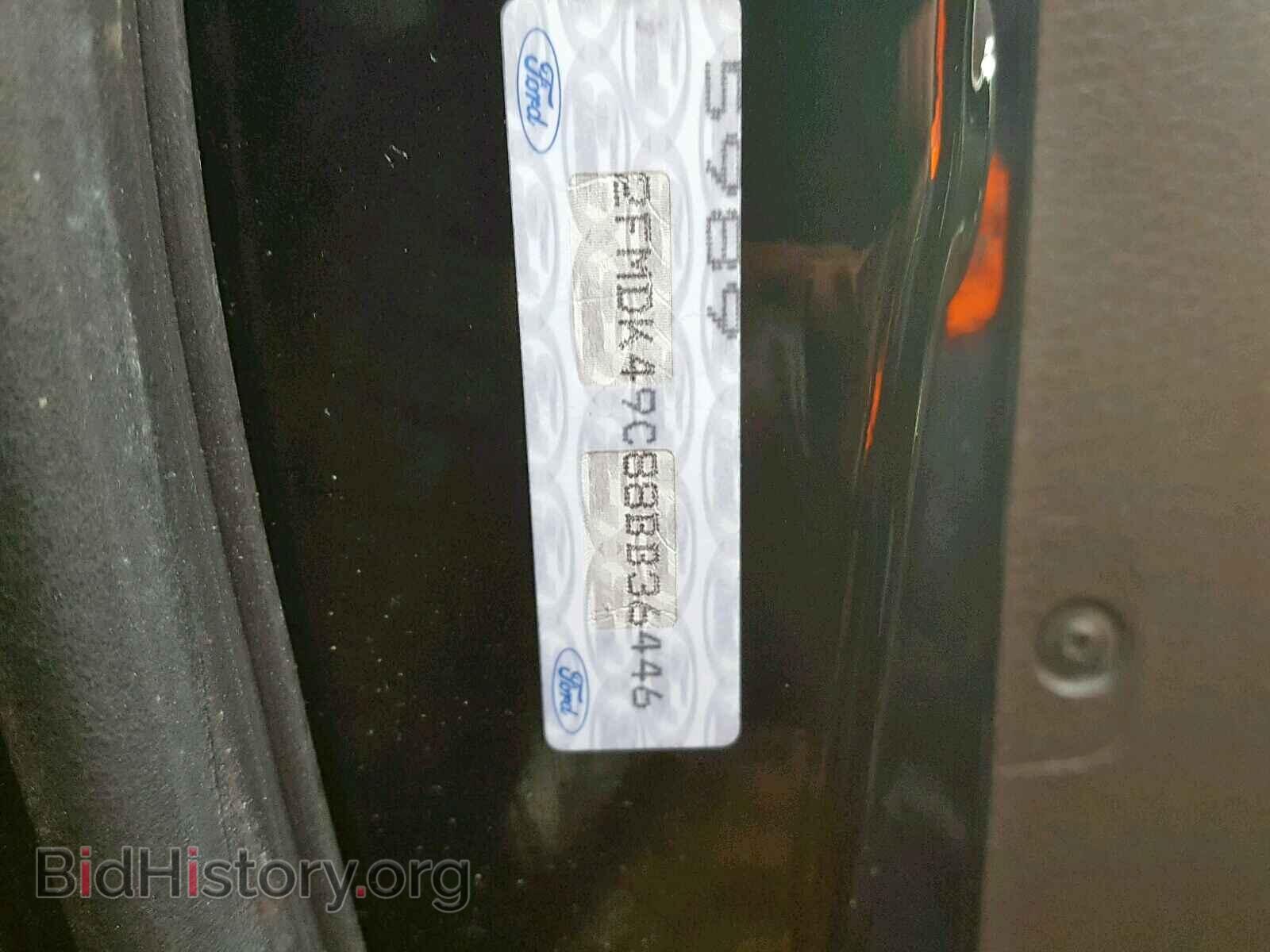 2008 FORD EDGE - VIN: 2FMDK49C88BB36446 - Photo 10