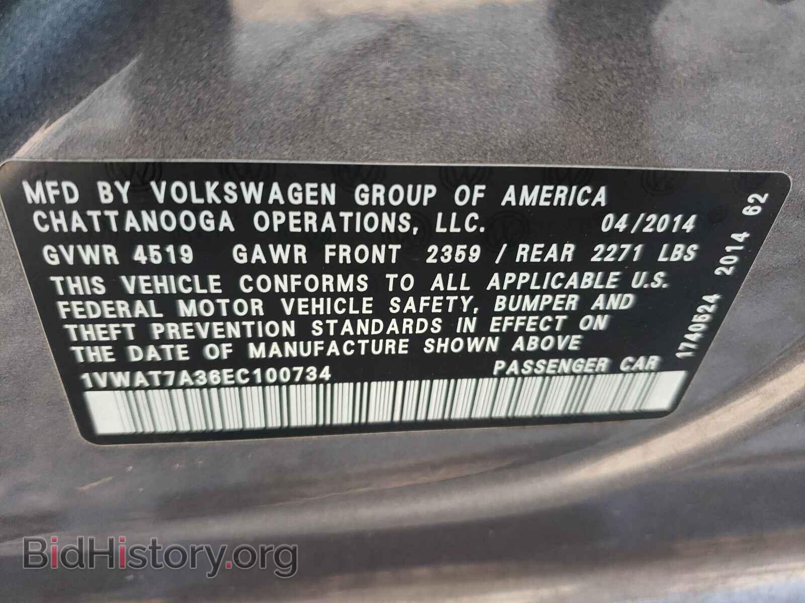 2014 VOLKSWAGEN PASSAT - VIN: 1VWAT7A36EC100734 - Фото 10