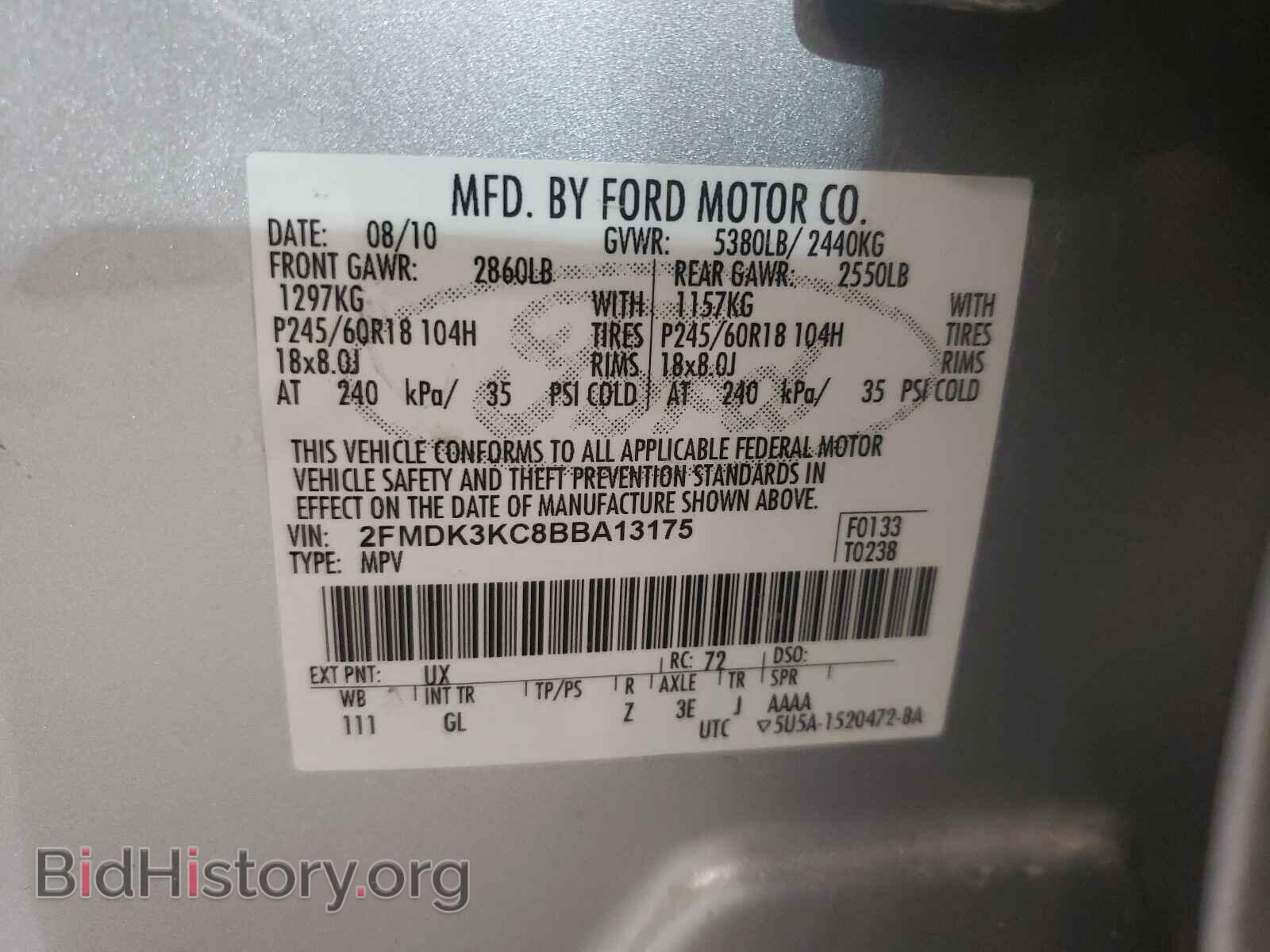 2011 FORD EDGE - VIN: 2FMDK3KC8BBA13175 - Фото 10